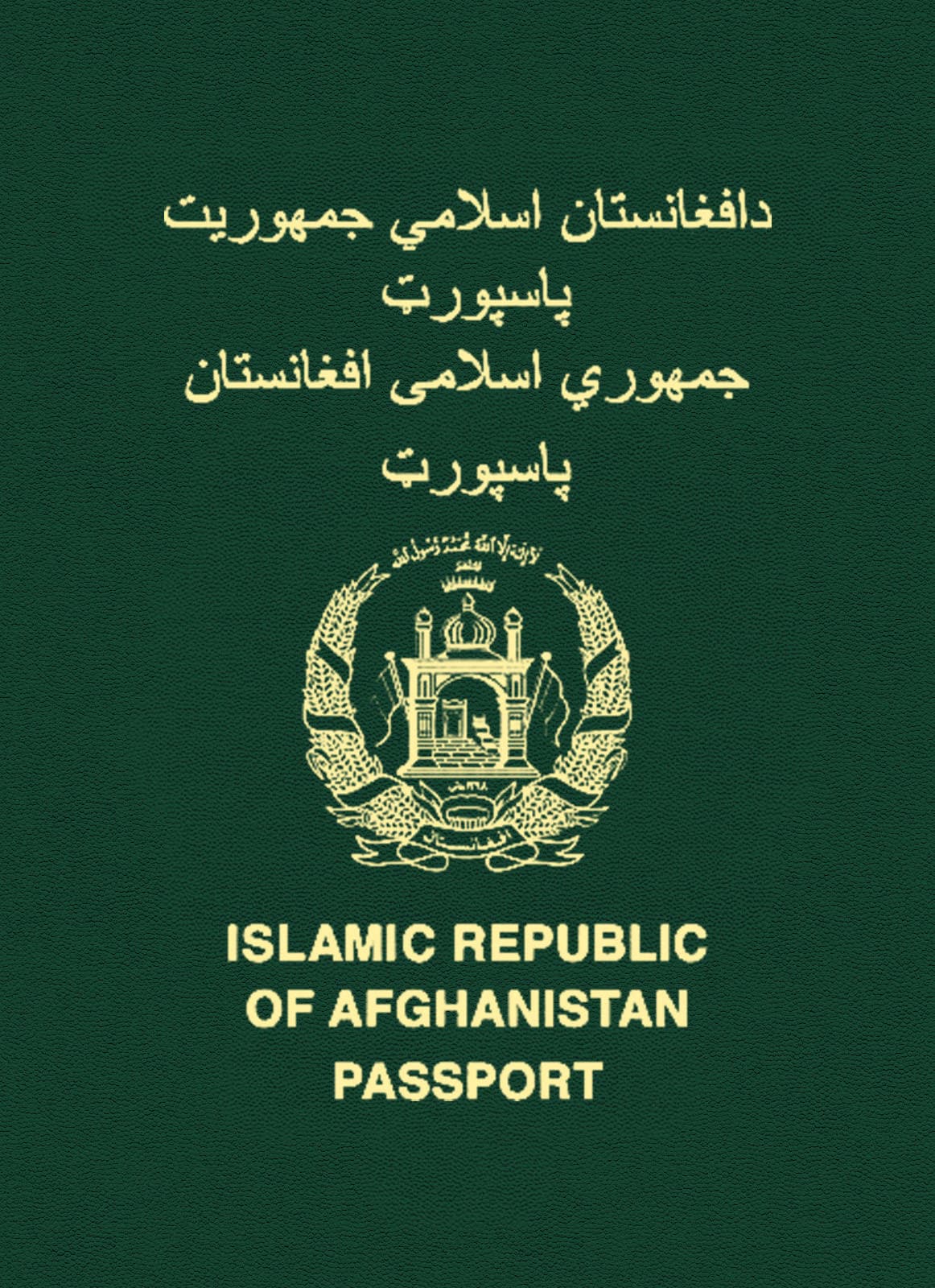 Afghanistan Passport