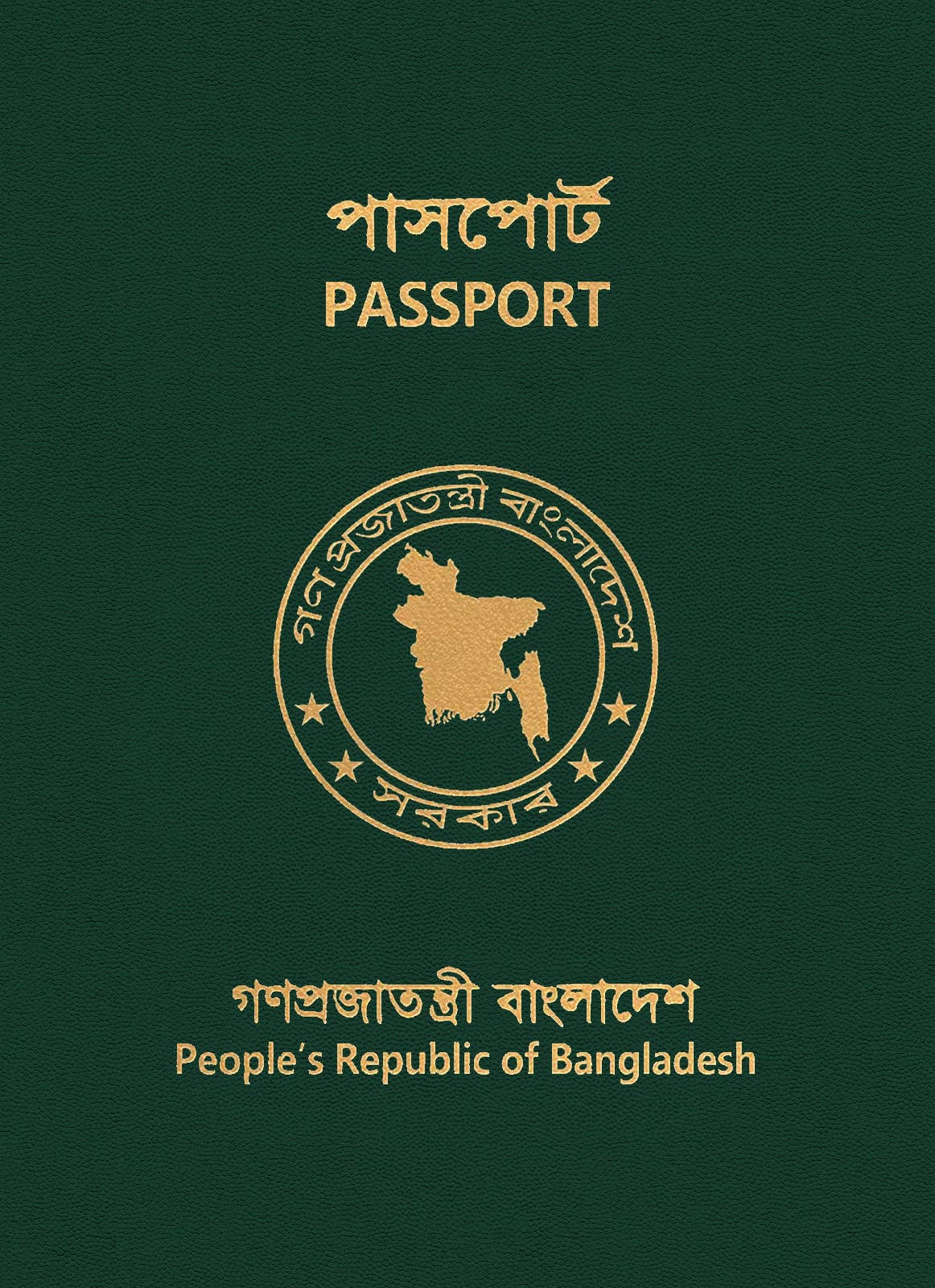 Bangladesh Passport