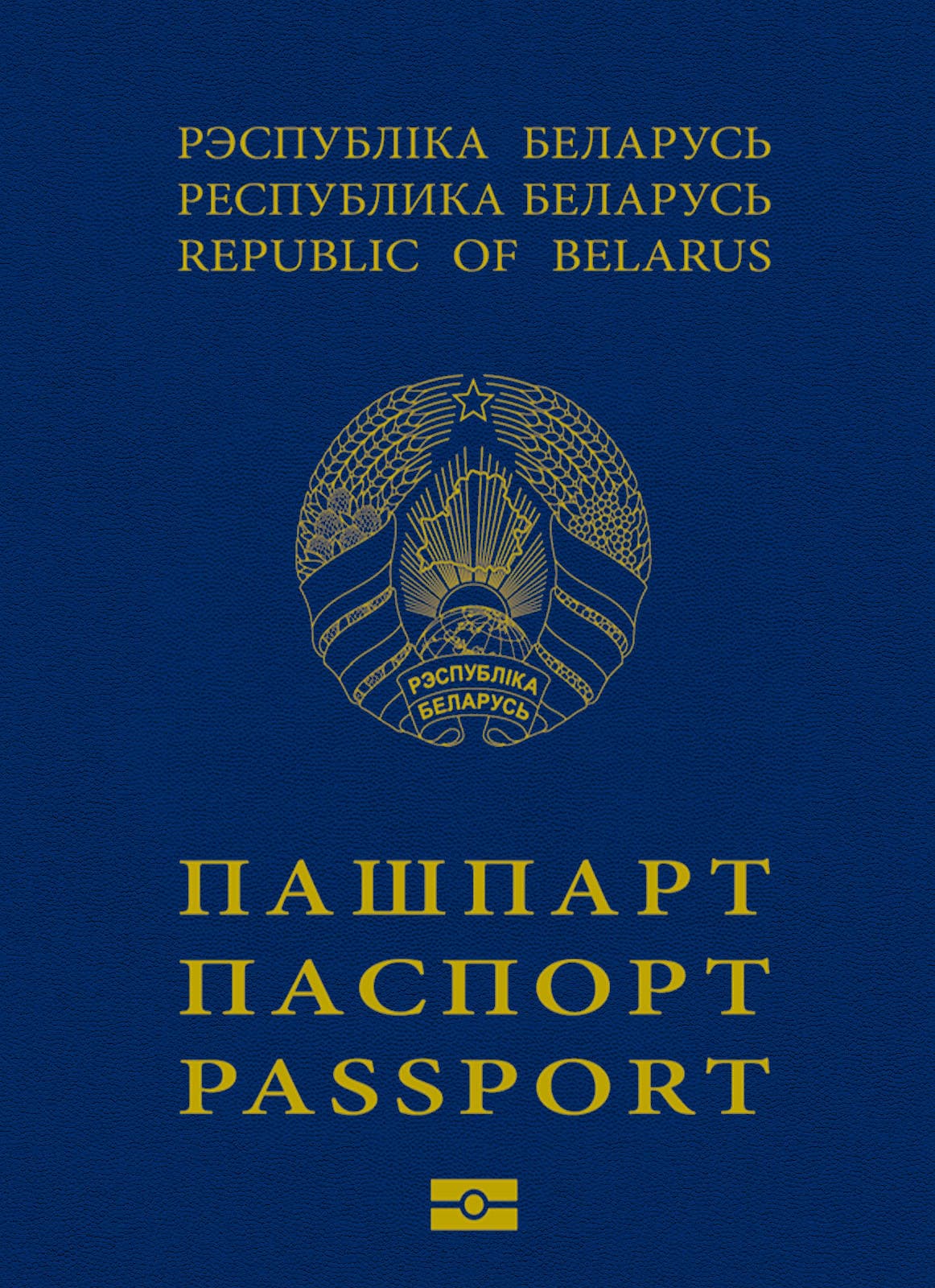 Belarus Passport