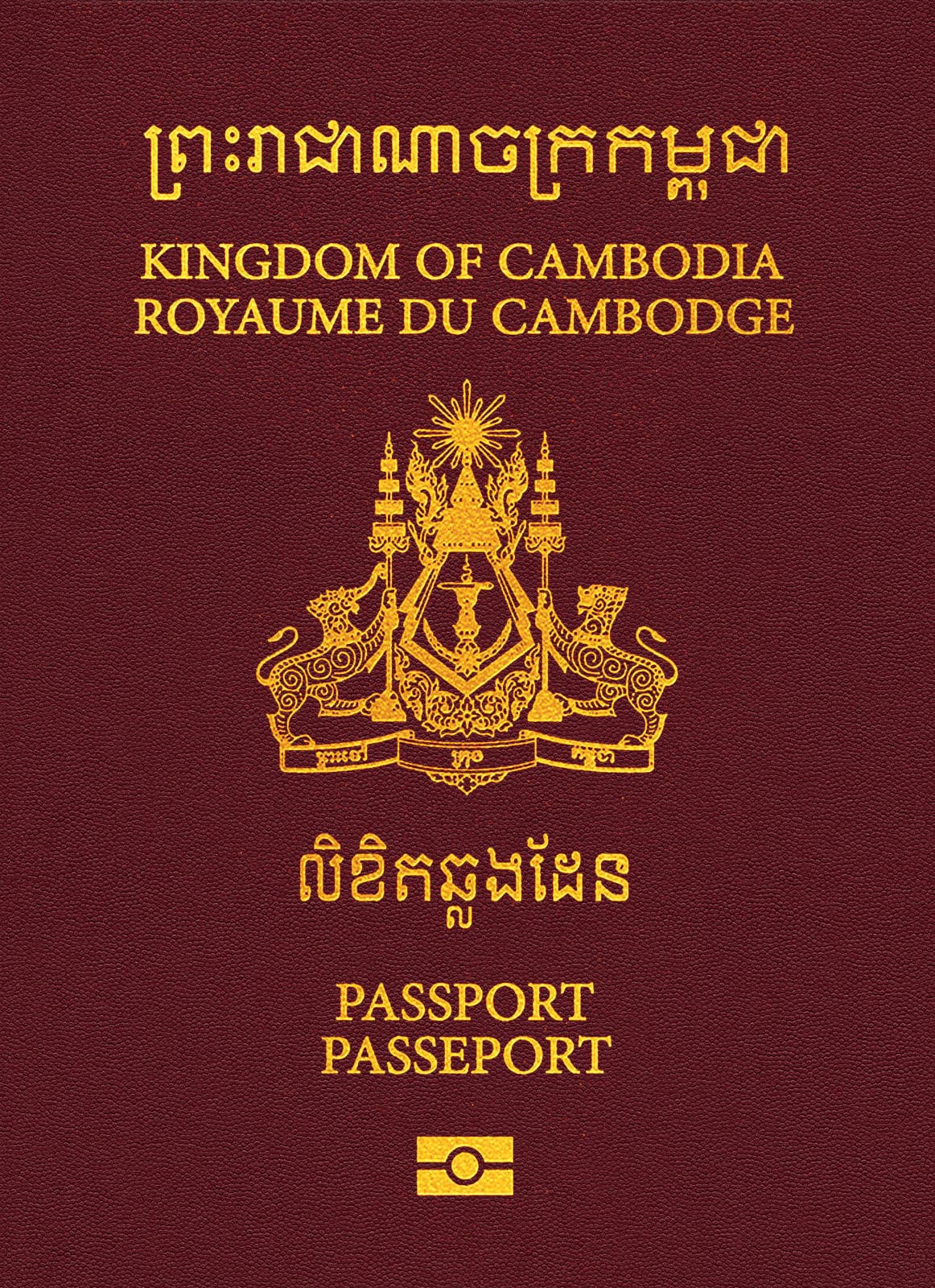 Cambodia Passport
