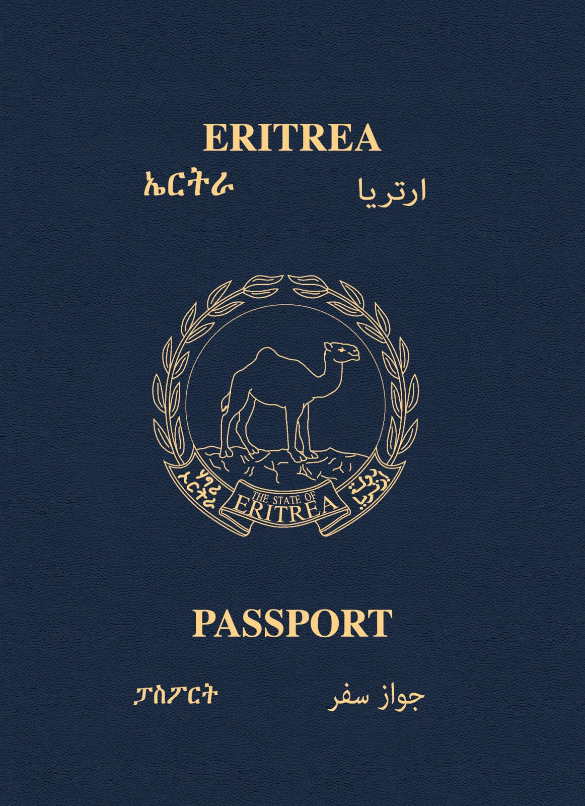 Eritrea Passport