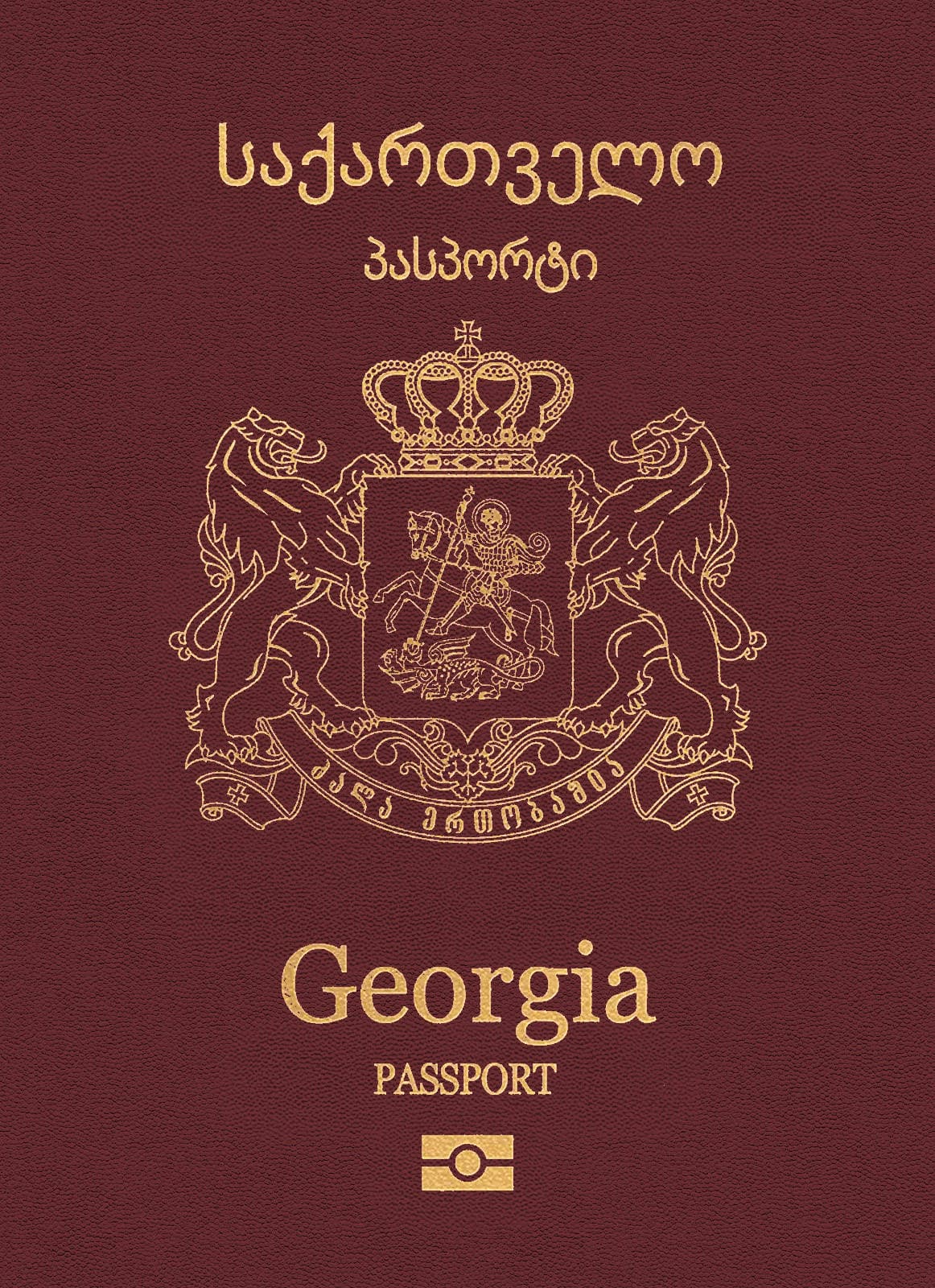 Georgia Passport