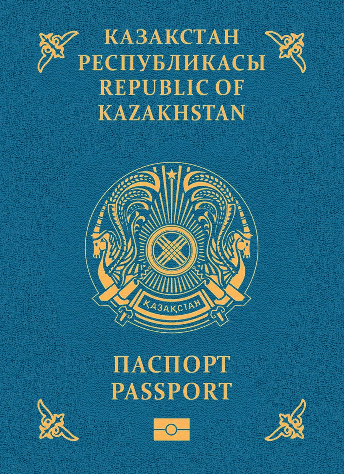 Kazakhstan Passport