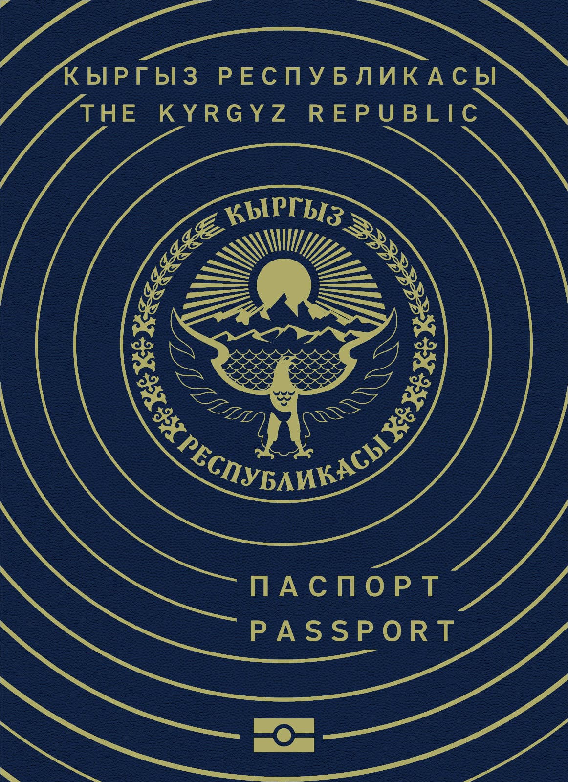 Kyrgyzstan Passport