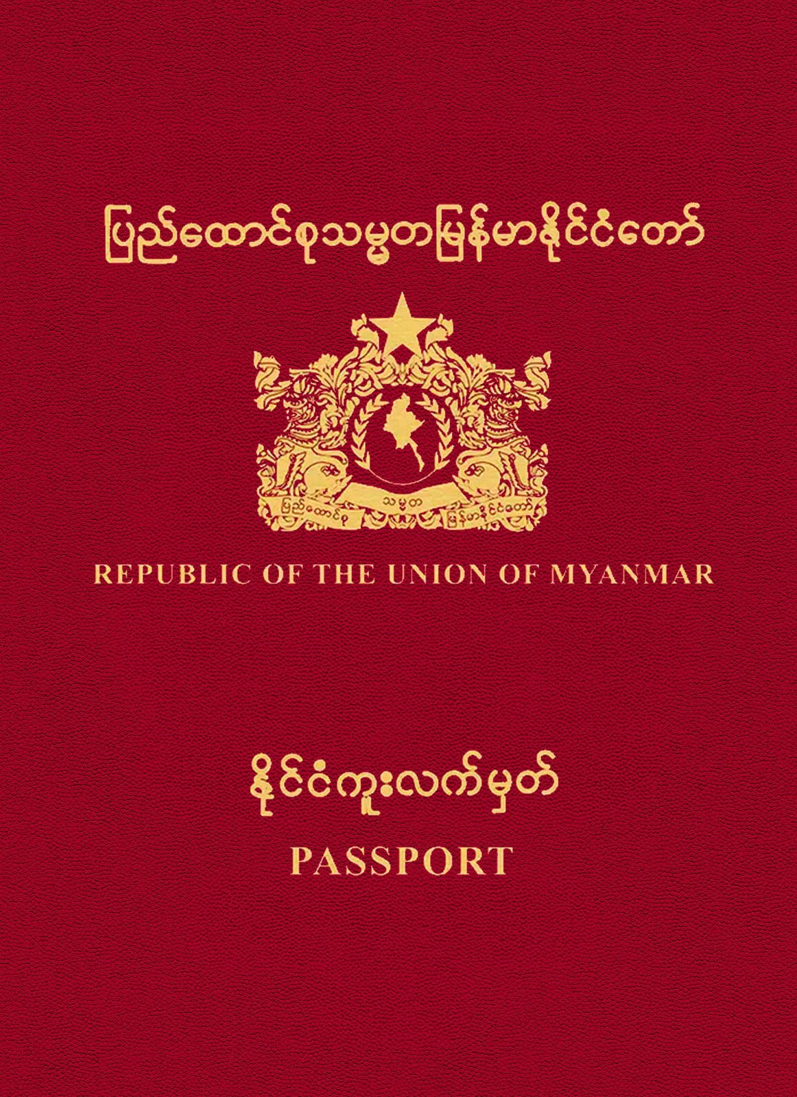 Myanmar Passport