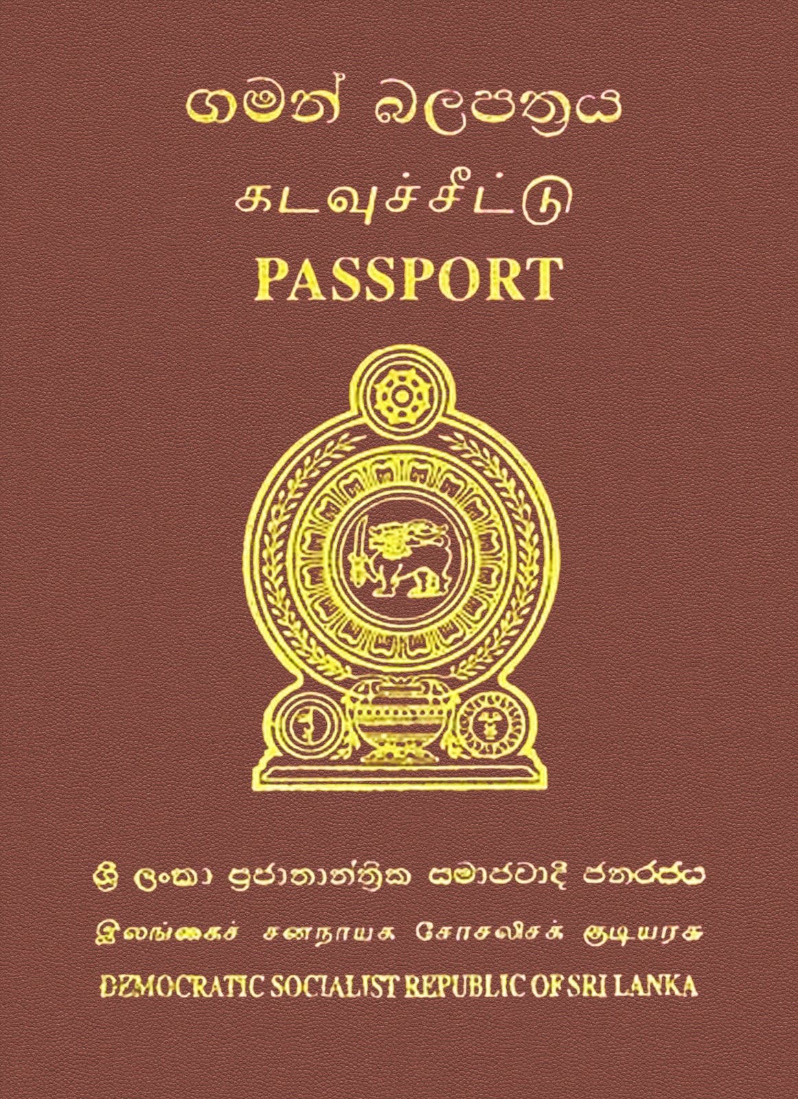Sri Lanka Passport