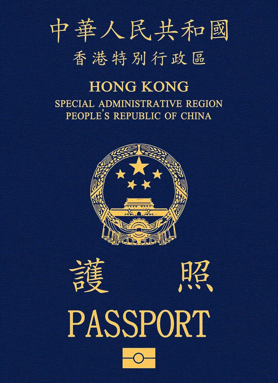 Hong Kong (SAR China) Passport Ranking 2025 [Benefits, Strength, and More]
